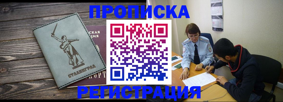 регистрация для дет. сада в Клинцах