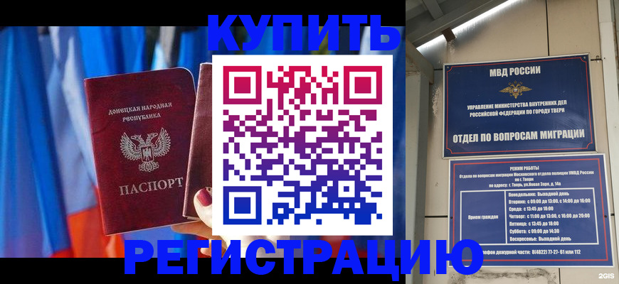 регистрация для дет. сада в Клинцах